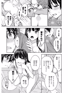 Page 181 of Lust Geass vol.4 - preview thumbnail