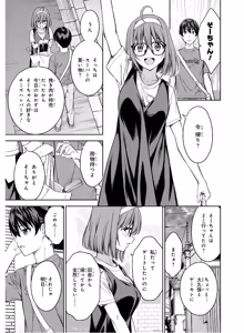 Page 187 of Lust Geass vol.4 - preview thumbnail
