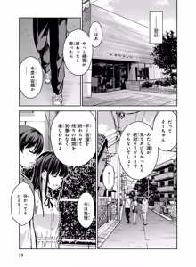 Page 57 of Lust Geass vol.4 - preview thumbnail