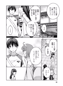 Page 60 of Lust Geass vol.4 - preview thumbnail