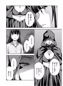 Page 62 of Lust Geass vol.4 - preview thumbnail