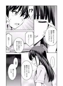 Page 67 of Lust Geass vol.4 - preview thumbnail