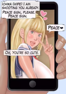 Page 158 of A Collection of Works Submitted by Unpei 2 - preview thumbnail