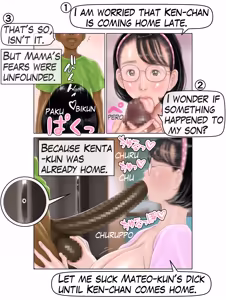 Page 196 of A Collection of Works Submitted by Unpei 2 - preview thumbnail