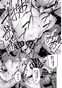 Page 32 of Muhyoujou JK Aizawa-san Basaki de Okyaku-san to Zenryoku Gohoubi H - preview thumbnail
