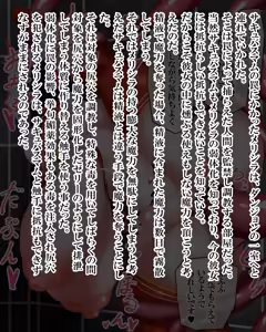 Page 17 of Dai mazoku merishira-chan 1-9 - preview thumbnail