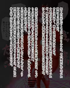 Page 21 of Dai mazoku merishira-chan 1-9 - preview thumbnail