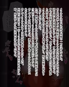 Page 33 of Dai mazoku merishira-chan 1-9 - preview thumbnail
