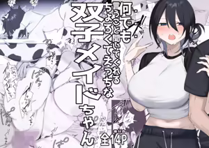 Futago Maid-chan no Gohoushi Nikki -Nanaki ver3- — hentai manga cover on Fhentai