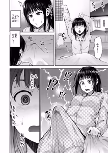 Page 4 of Koisuru Otome, Futanari ni Naru. - preview thumbnail