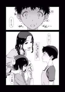 Page 4 of Ja, Nakute, Mama no Hou. - preview thumbnail