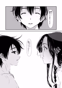 Page 41 of Ja, Nakute, Mama no Hou. - preview thumbnail