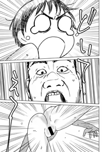 Page 16 of Shinseki no Ko to Otokoyu Haittara Onnanoko datta *Jikotte Sounyuu - preview thumbnail