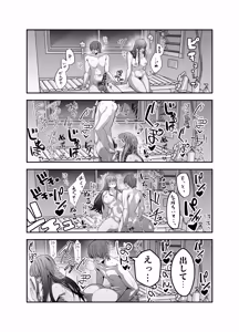 Page 40 of Gyaru Harem ga Dekiru Made ~ Otaku no Chi*ko wa Uchi-ra de Kyouyuu Surutte Kimeta Kara ~ - preview thumbnail