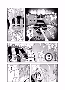 Page 54 of Gyaru Harem ga Dekiru Made ~ Otaku no Chi*ko wa Uchi-ra de Kyouyuu Surutte Kimeta Kara ~ - preview thumbnail