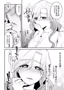 Page 14 of NTR Letter - preview thumbnail