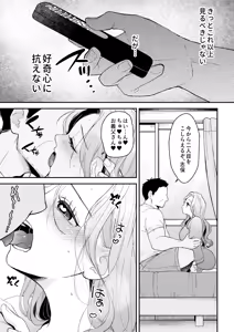 Page 22 of NTR Letter - preview thumbnail