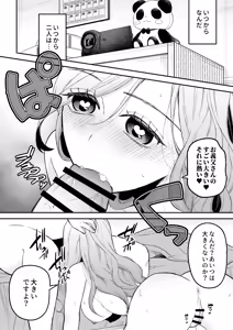 Page 24 of NTR Letter - preview thumbnail