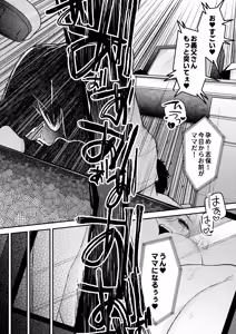 Page 51 of NTR Letter - preview thumbnail