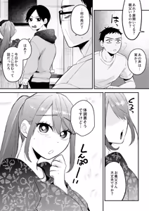 Page 54 of NTR Letter - preview thumbnail