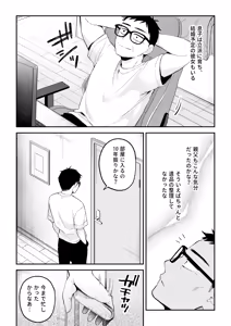 Page 10 of NTR Letter - preview thumbnail