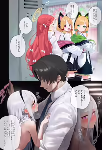 Page 18 of ケイちゃんの「Key」ちゃん💕 - preview thumbnail