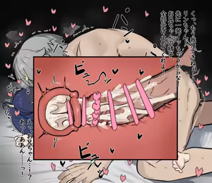 Page 4 of ♥リンちゃん♥ - preview thumbnail