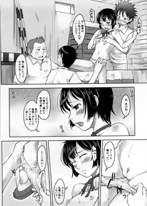 Page 117 of Imouto Ijou Hahaoya Miman - preview thumbnail