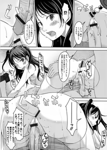 Page 168 of Imouto Ijou Hahaoya Miman - preview thumbnail