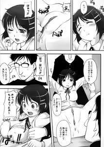 Page 176 of Imouto Ijou Hahaoya Miman - preview thumbnail