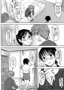 Page 31 of Imouto Ijou Hahaoya Miman - preview thumbnail