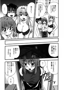 Page 178 of Okusan Komeya desu - preview thumbnail