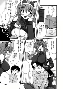 Page 180 of Okusan Komeya desu - preview thumbnail