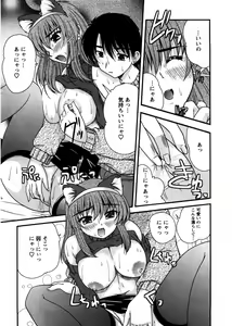 Page 184 of Okusan Komeya desu - preview thumbnail