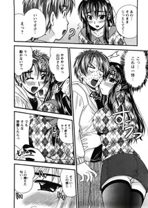 Page 35 of Okusan Komeya desu - preview thumbnail
