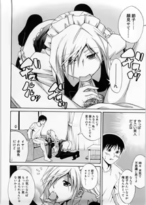 Page 103 of Only You - preview thumbnail