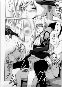 Page 107 of Only You - preview thumbnail