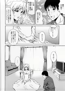 Page 115 of Only You - preview thumbnail