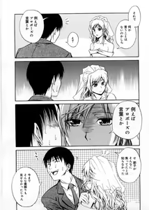 Page 116 of Only You - preview thumbnail