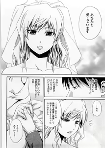 Page 119 of Only You - preview thumbnail
