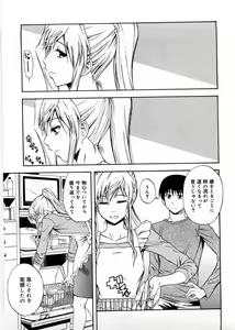 Page 136 of Only You - preview thumbnail