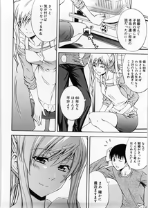 Page 137 of Only You - preview thumbnail