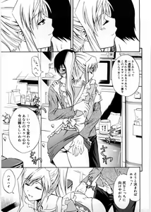 Page 140 of Only You - preview thumbnail