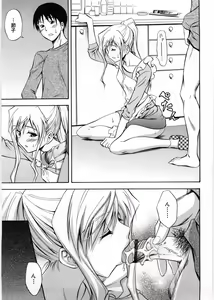 Page 150 of Only You - preview thumbnail