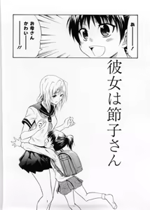 Page 153 of Only You - preview thumbnail