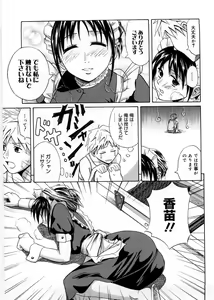 Page 174 of Only You - preview thumbnail