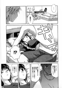 Page 178 of Only You - preview thumbnail