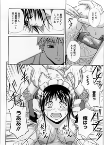 Page 181 of Only You - preview thumbnail