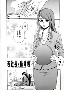 Page 188 of Only You - preview thumbnail