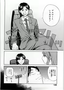 Page 189 of Only You - preview thumbnail